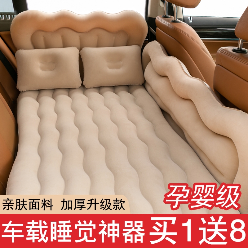 红旗H5/H7/HS5车载充气床汽车后排睡垫旅行床垫轿车后座气垫床后