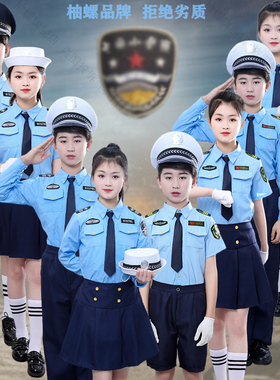 儿童小警察服演出服警服小交警警官服装男童警装军装套装角色扮演