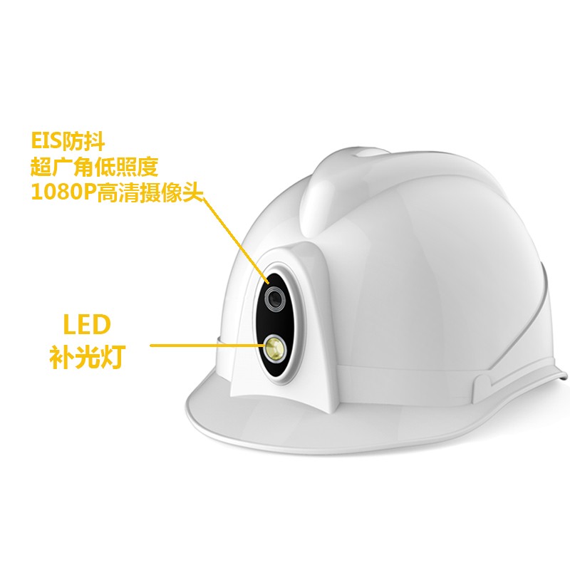 消防头盔4G智能安全帽防抖头盔执法仪视频通话图传定位