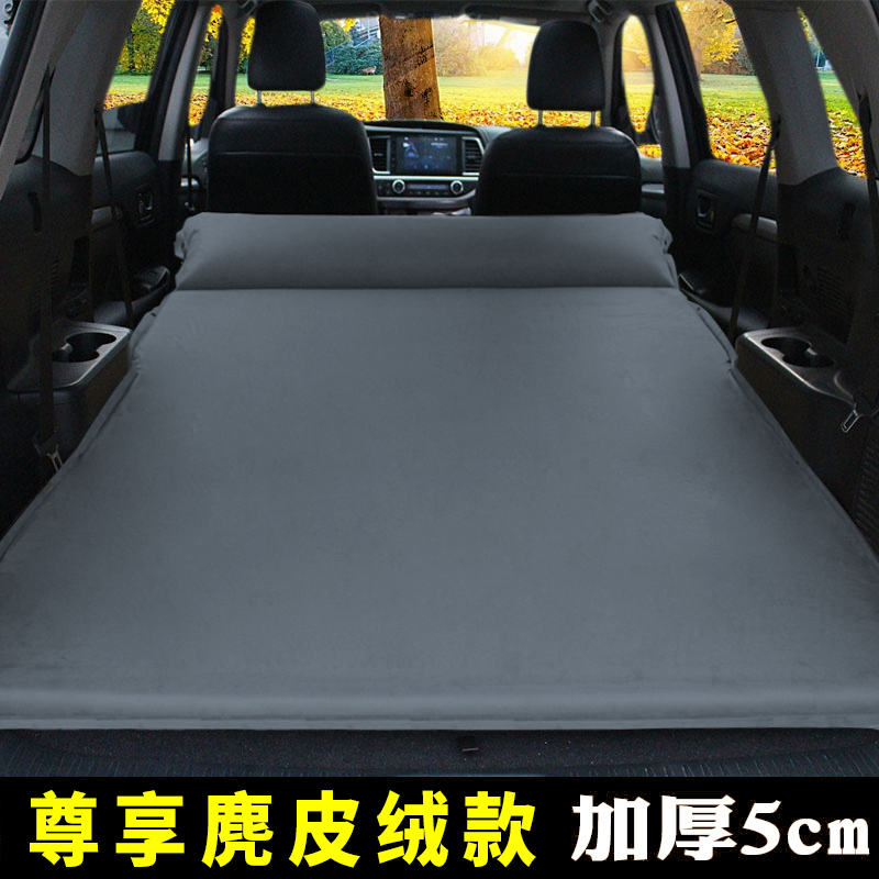 汽车充气床垫车载旅行床自动充气床SUV专用轿车后排备箱通用睡垫