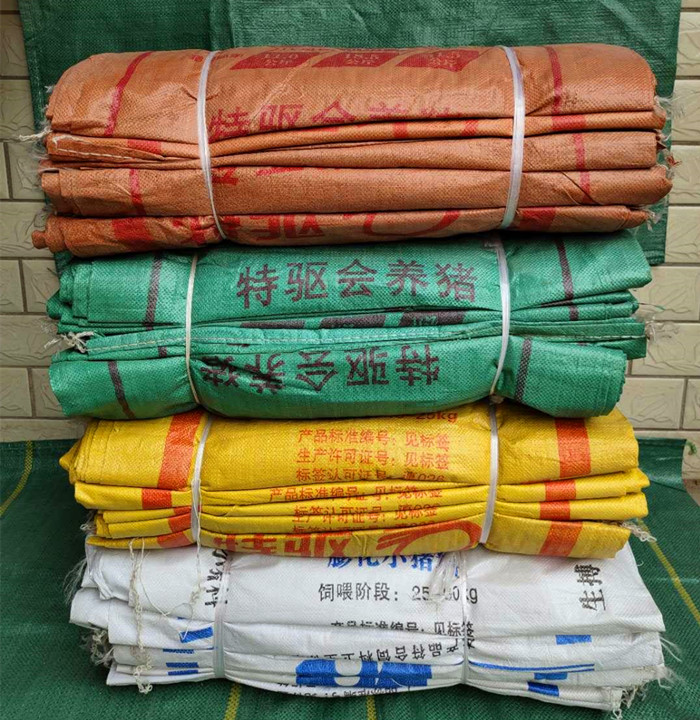 二手编织袋旧饲料袋蛇皮袋粮食打包牛皮纸豆粕米袋子塑料绿色包邮