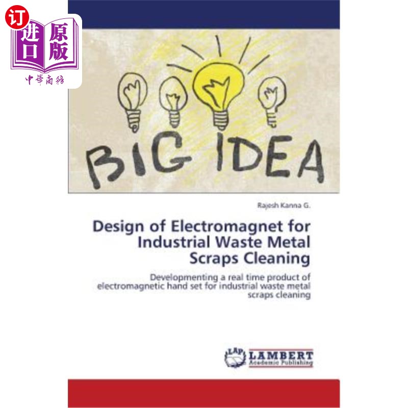 海外直订Design of Electromagnet for Industrial Waste Metal Scraps Cleaning 工业废金属清理用电磁铁的设计