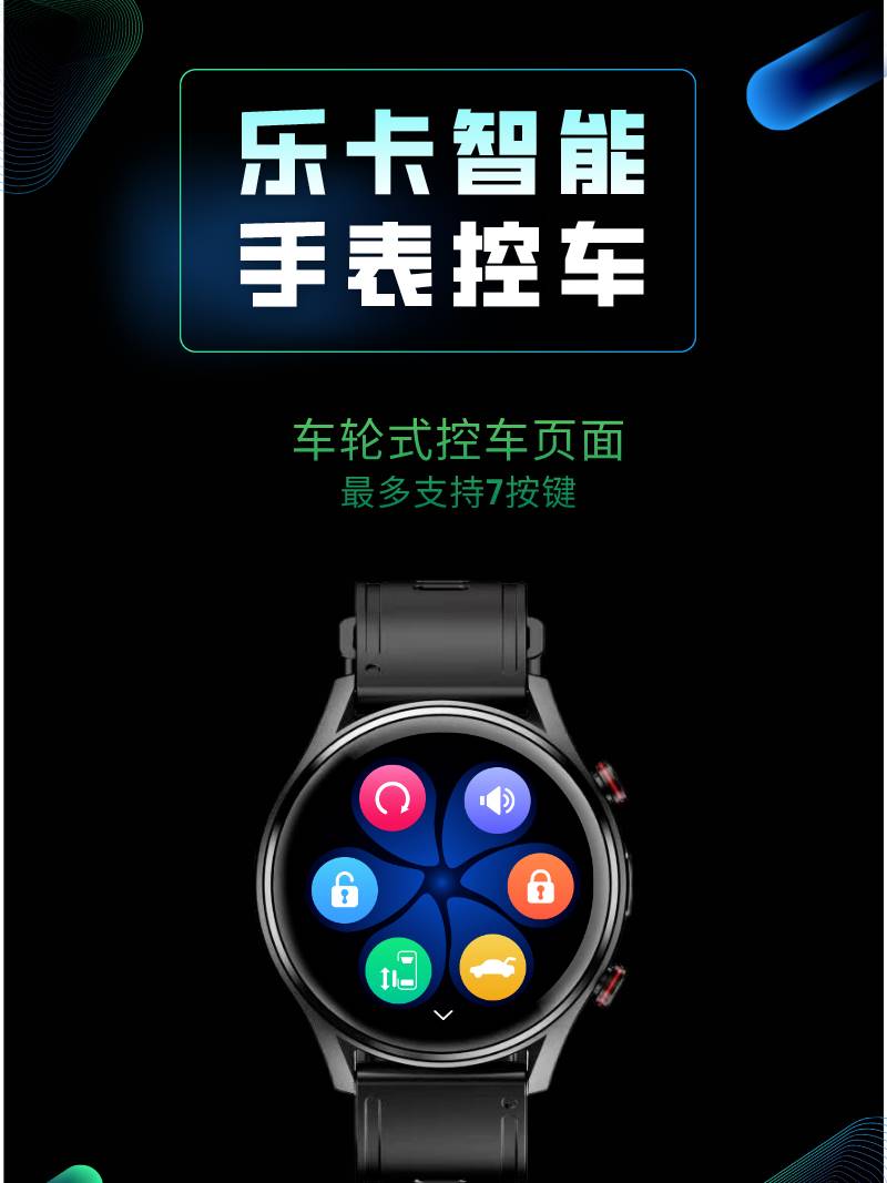 智能手表汽车钥匙改装适用比亚迪秦pro宋plus汉ev唐dmi元plus海豚