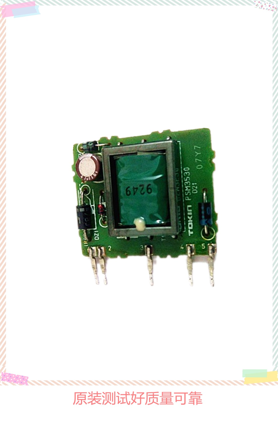 适用三菱电机空调电路板控制板主板专用电源模块12V开关电源
