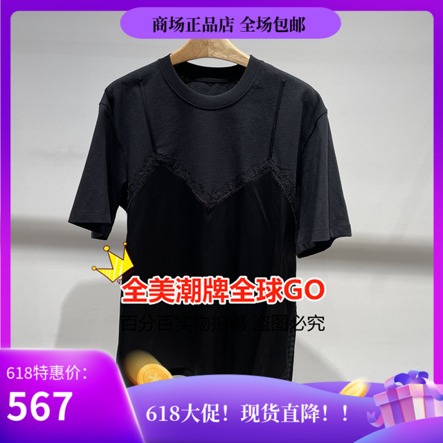JNBY/江南布衣专柜正品2024年春款 短袖T恤 5O2114760-995