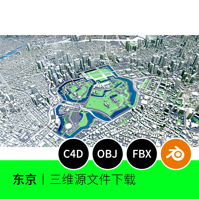日本东京城市中心CBD建筑地形地图3D模型blender建模C4D素材769