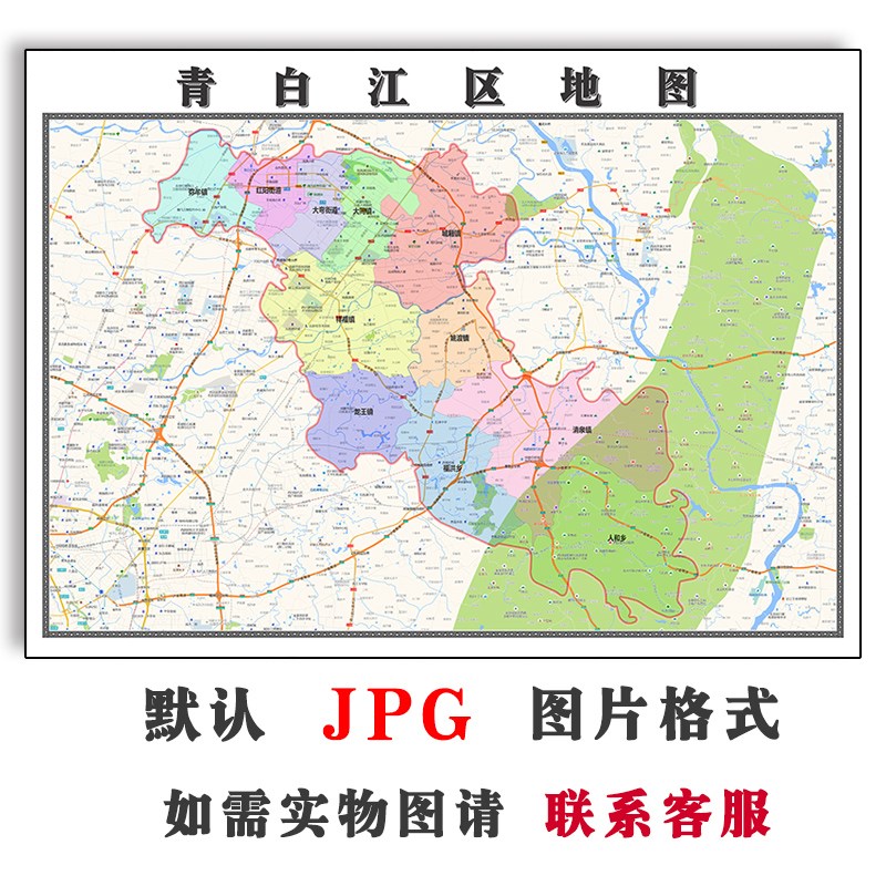 青白江区地图行政区划电子版四川省成都市高清JPG图片2023年