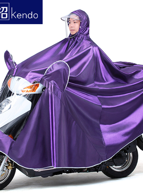 正招电动摩托车雨衣加大加厚单人双人男女成人电瓶车防水骑车雨披