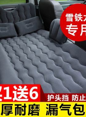 适用于雪铁龙C3-XR天逸C5爱丽舍C4L车载充气床汽车旅行床轿车气垫