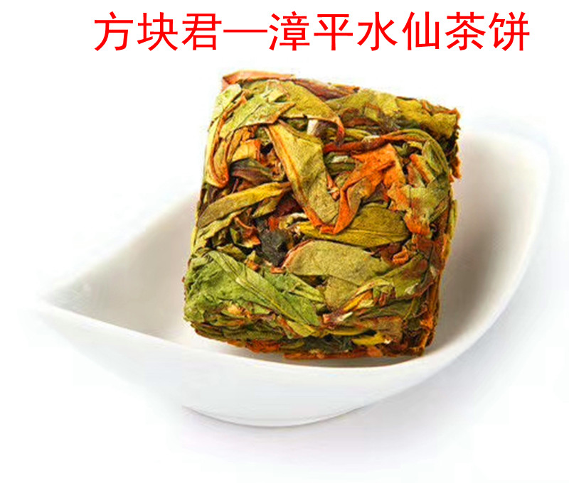 茶世家2022年春茶漳平水仙500g纸包茶国家农产品地理标志包邮！