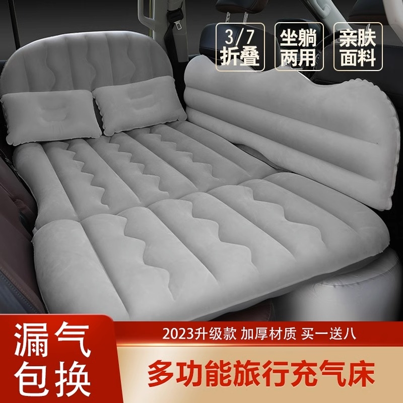 奔驰C级E级C260L/E300L通用车载充气旅行床垫后排座睡觉神器车上