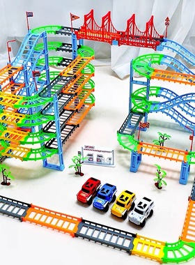 拼装百变多层立体轨道火车玩具电动赛道赛车滑翔跑道汽车儿童男孩