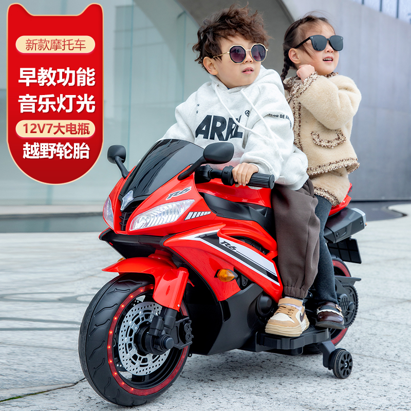 儿童电动摩托车越野车3~10岁加大男女宝宝两轮电动车双人可骑可坐