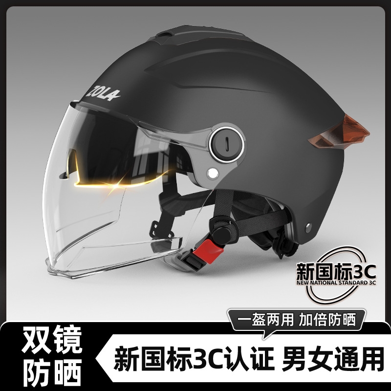 头盔双镜片3c认证四季通用电动电瓶摩托机车轻量化安全帽男女士夏