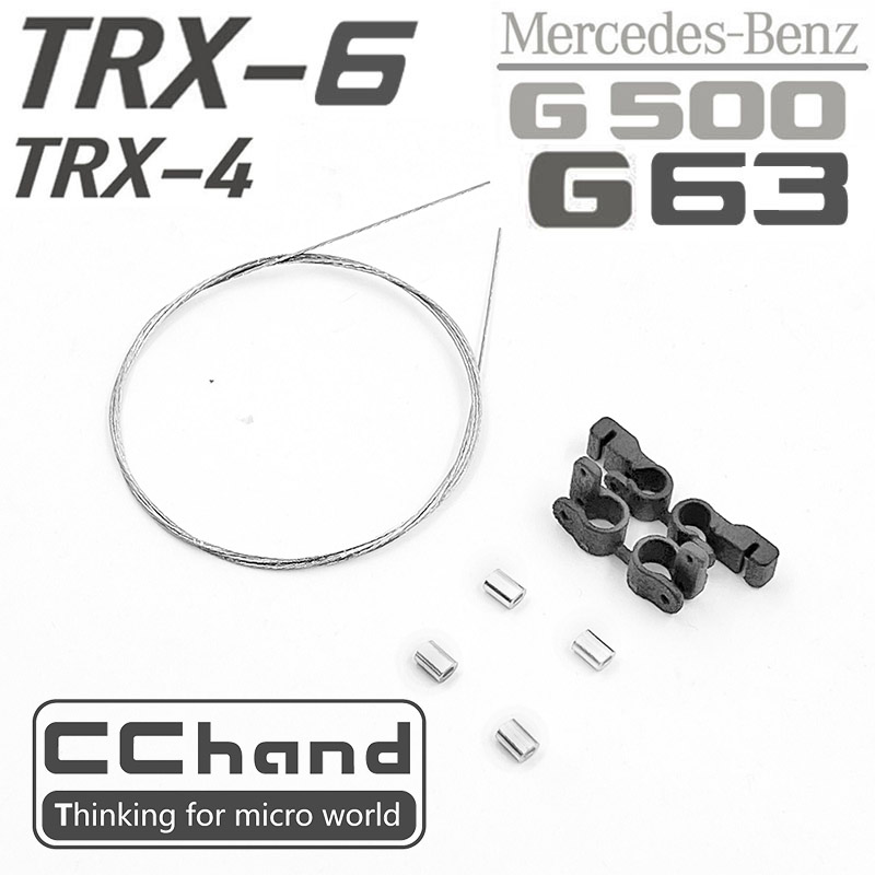 CChand TRX-4 TRX-6 奔驰4X4 6X6 G63 G500 车头穿越钢缆