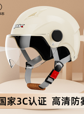 防晒3C认证电动车头盔男女士四季通用电瓶摩托车盔安全帽夏季半盔