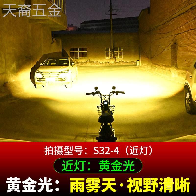 适用于摩托车灯电动车超亮led大灯泡改装外置12v强光透镜射灯远近
