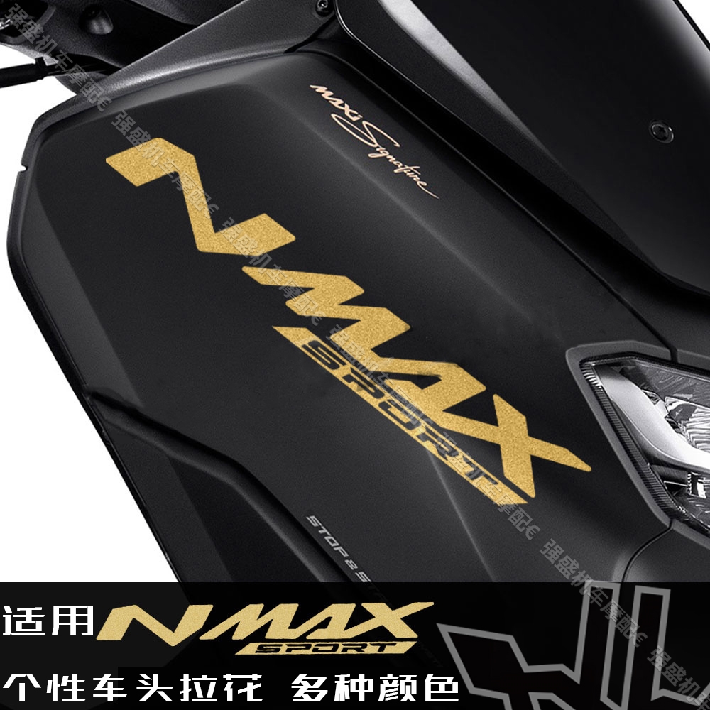 适用雅马哈NMAX155TCS/ABS版车头拉花摩托车改装个性logo贴纸防水