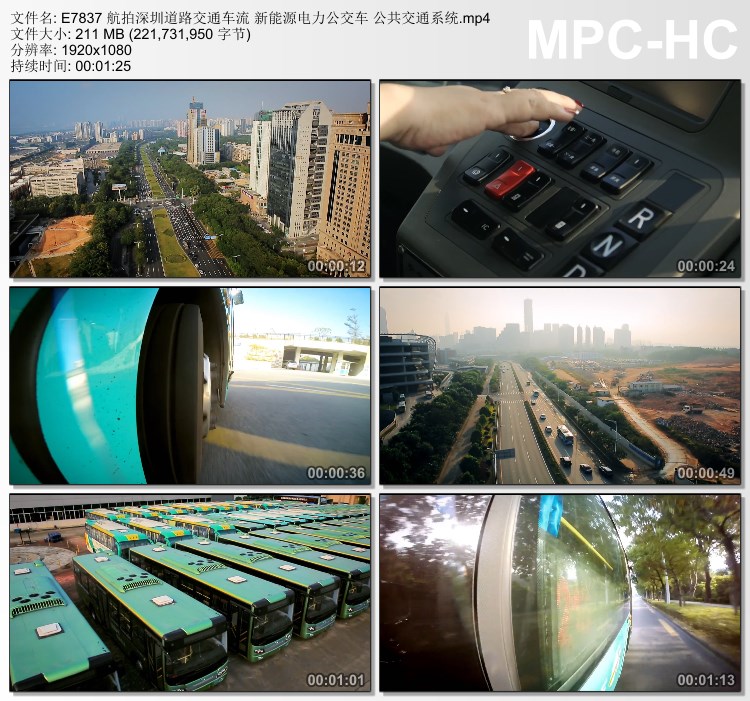 航拍深圳道路交通车流新能源电力公交车公共交通系统高清视频素材