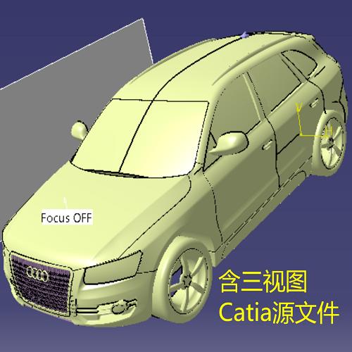 奥迪Q5四门SUV汽车三视图与Catia源文件3D三维几何数模型两厢轿车