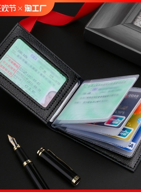 驾驶证保护皮套真皮行驶证皮套卡包男女证件套身份证套卡位驾照