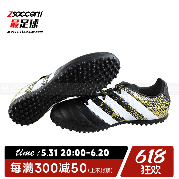 zsoccer11足球adidas阿迪达斯ACE 16.3牛皮TF碎钉足球鞋AQ2070