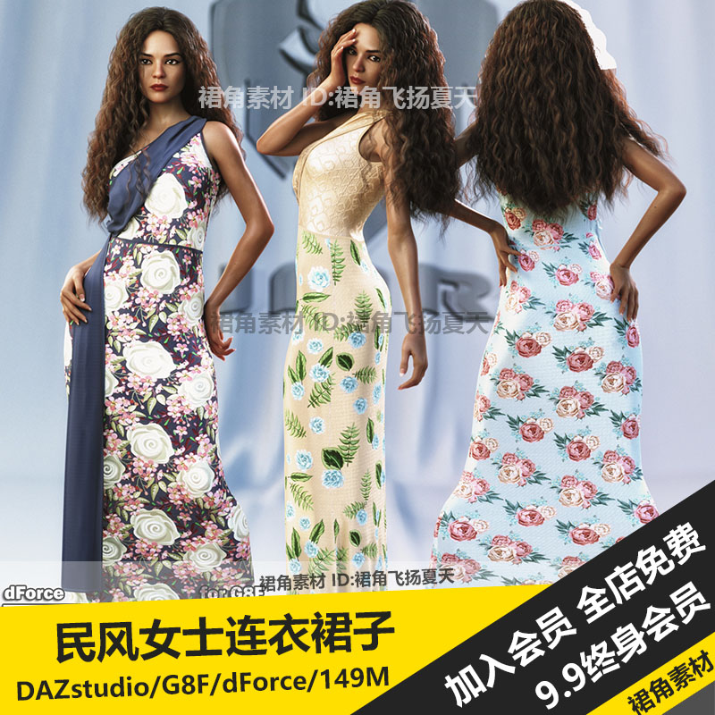 DAZ3D模型 民族风花纹图案女士夏季连衣裙子长裙素材JMR dForce
