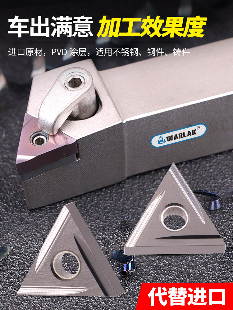 数三角形精车刀片金属陶瓷T控GG160402R/1N60404R/L-C开槽刀粒