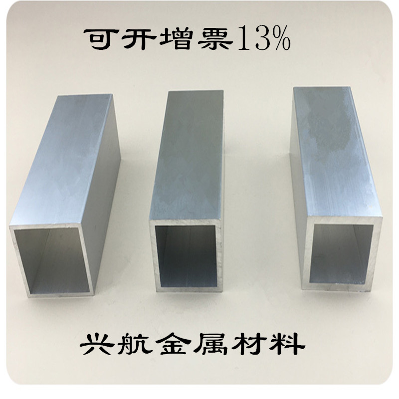 铝合金方管型材 胚料铝方管 方形铝管 定制零切厚壁铝方管木纹铝