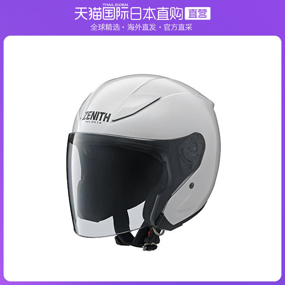 日本直邮YAMAHA雅马哈摩托车头盔YJ 20电瓶电动车半盔头围53 54cm