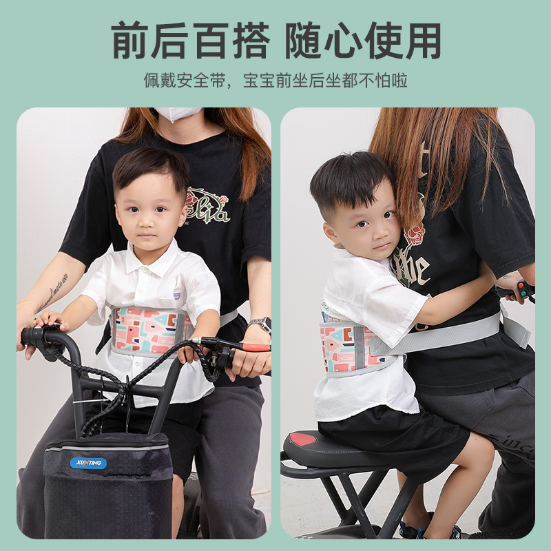 摩托车安全带儿童绑带 骑行