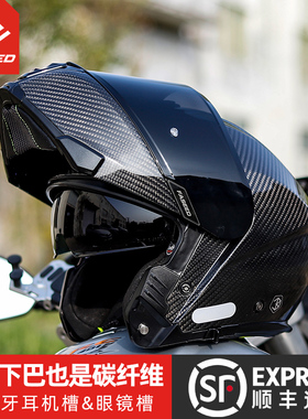 FASEED碳纤维揭面盔男摩托车头盔蓝牙全盔女双镜片拉力盔机车929