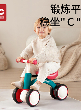六一儿童平衡车1一3岁宝宝学步车滑行学步无脚踏轮男女婴儿节礼物