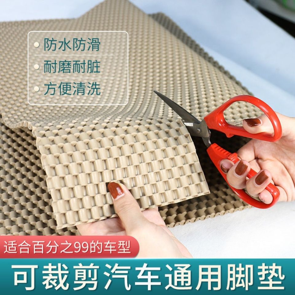 通用汽车脚垫 自由裁剪PVC橡胶硅胶货车SUV商务车特种车型脚踏垫