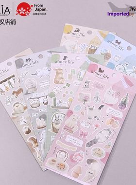 日本制aimer life小动物贴纸创意手帐笔记本装饰软萌可爱猫咪松鼠
