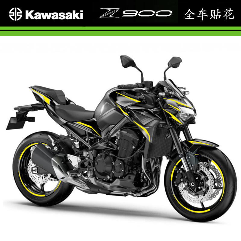 川崎Z900贴纸车贴摩托车改装防水反光贴花装饰版画轮毂拉花