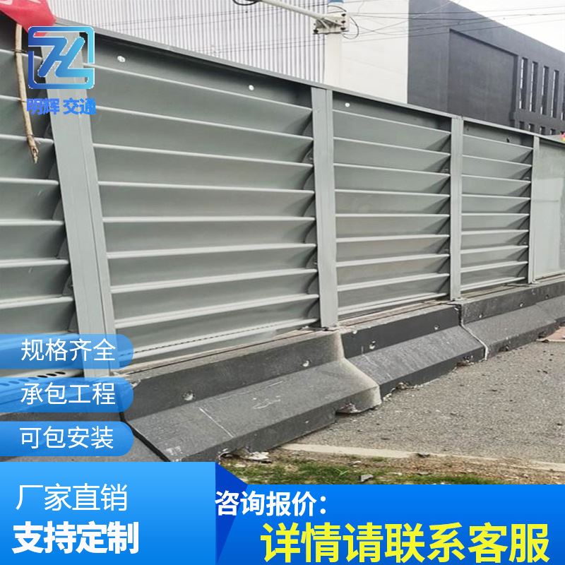 百叶围挡上海建筑灰色蓝色冲孔围挡地铁施工围挡高速公路彩钢围档