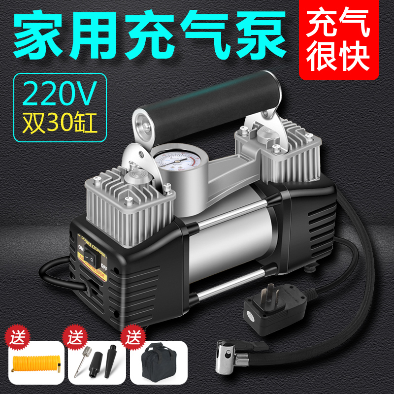 220v家用双缸充气泵电动高压小型车载打气筒汽车用轮胎加气充气机