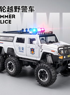 大号仿真越野警车玩具男孩玩具车合金汽车模型悍马吉普皮卡警察车