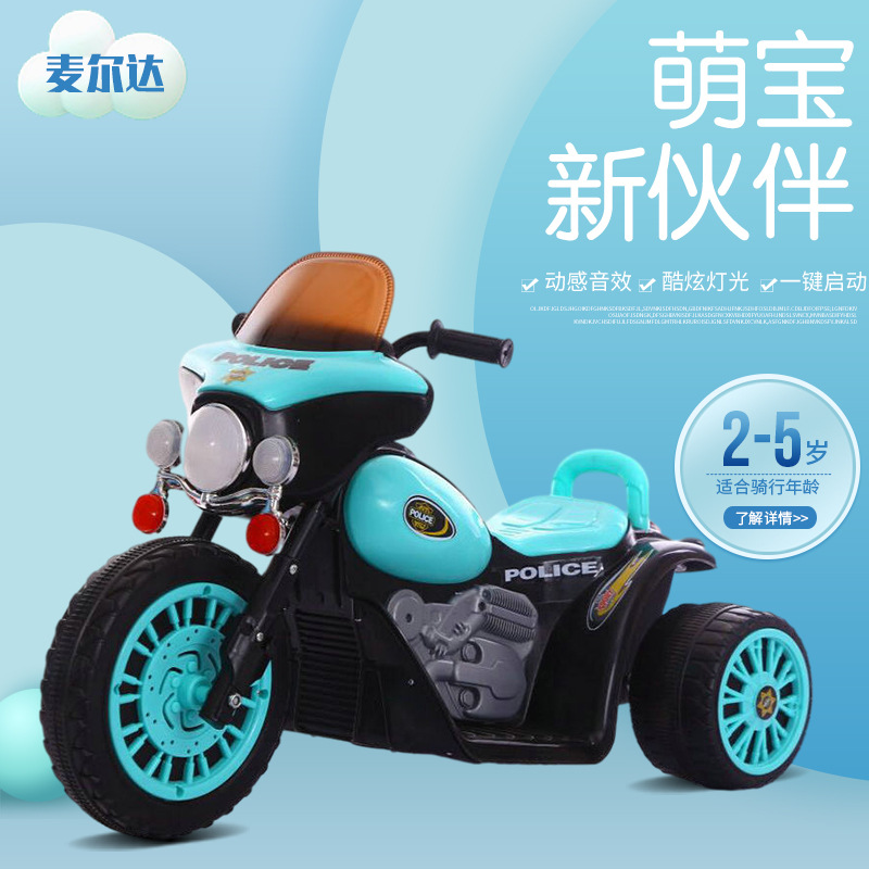 新款网红充电哈雷摩托车3-6岁儿童电动车三轮车摩托车可坐