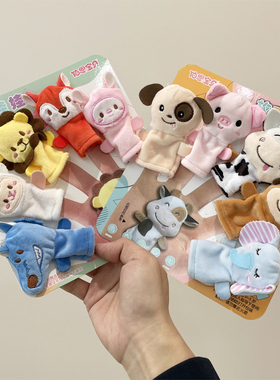 蒙氏早教幼儿园手偶教具儿童动物教具益智语言阅读区材料宝宝玩具