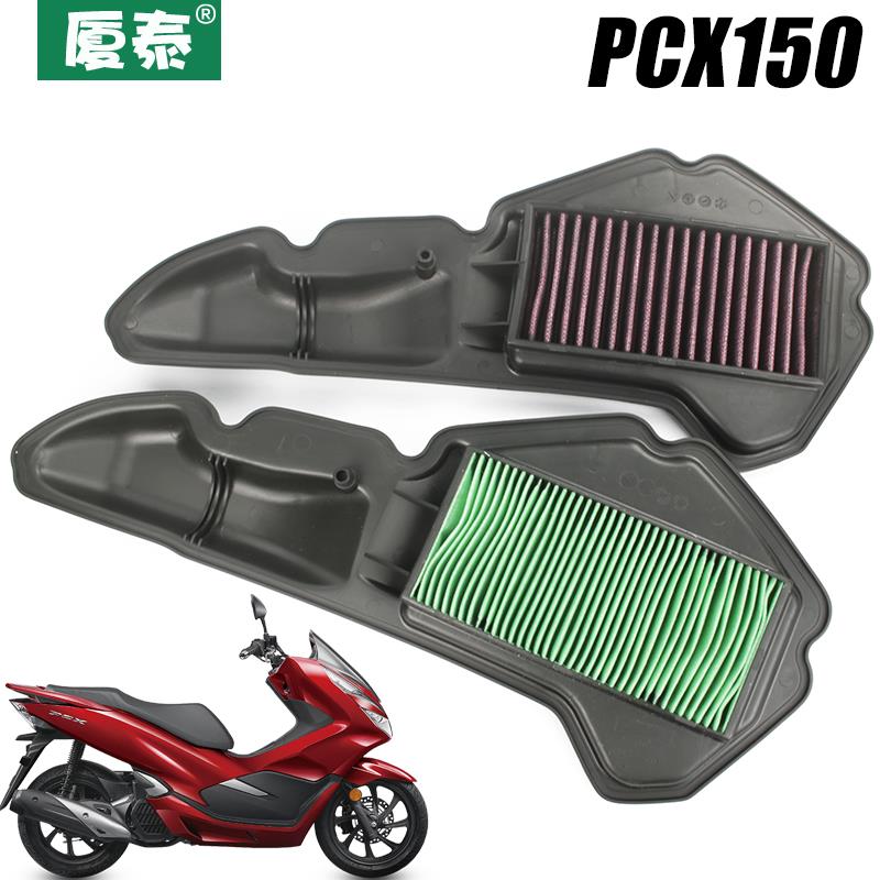 18-19新款五羊踏板车摩托车PCX150空气格WW150滤清器滤芯空滤