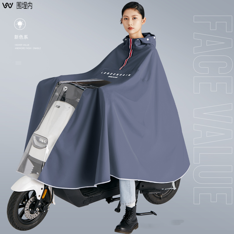 2023新款雨衣电动电瓶车成人男女款加厚防暴雨摩托车骑行长款雨披