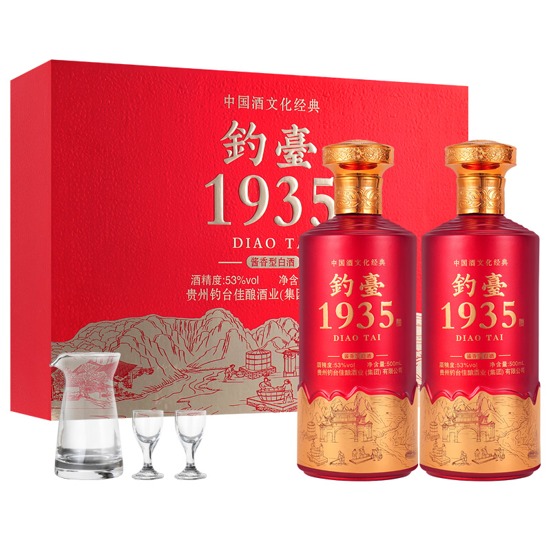 贵州钓台1935优雅红 53度酱香型白酒含酒具