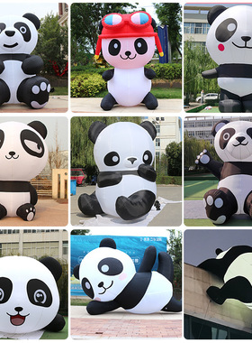 充气熊猫卡通气模装饰美陈爬墙熊猫拱门行走人穿大熊猫人偶服模型