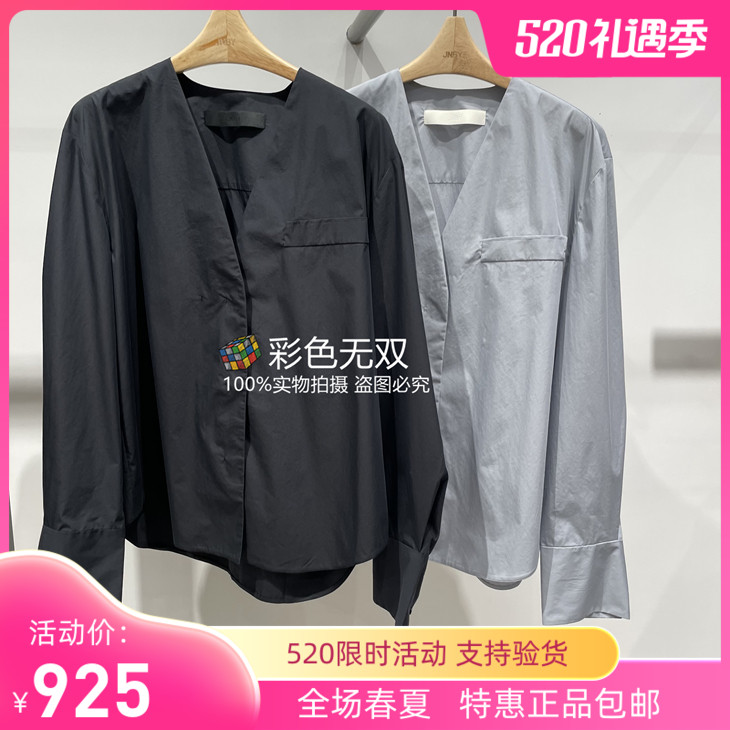 JNBY/江南布衣 正品 2024年春款 长袖衬衫 5O3214480-1595