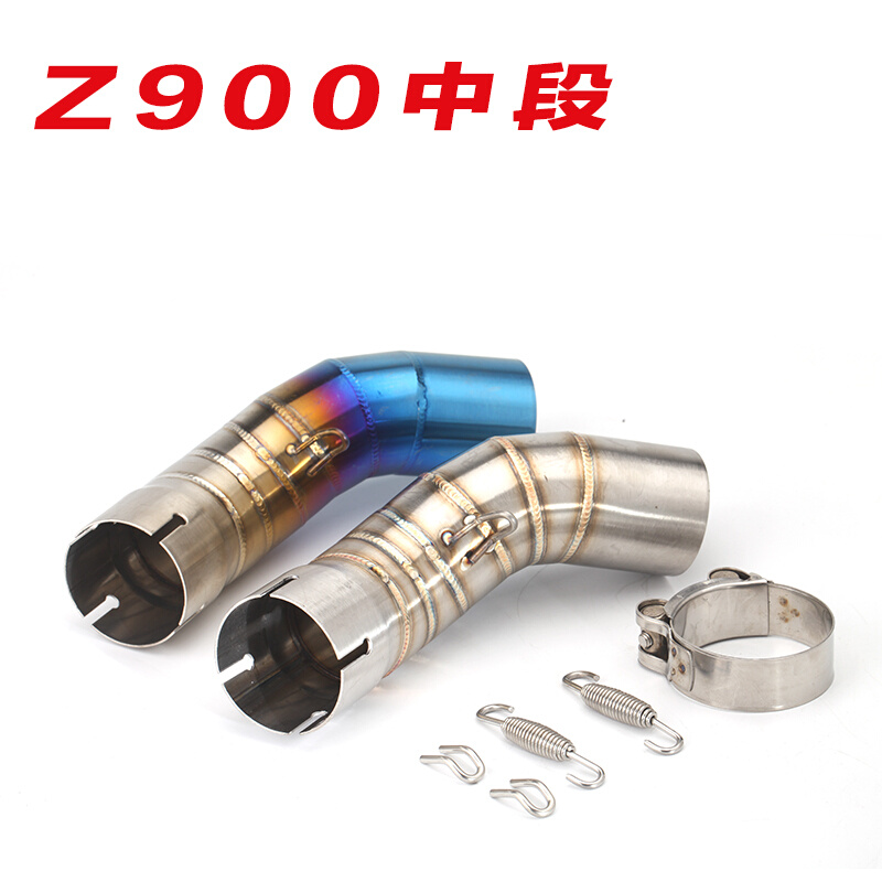 改装摩托车中段Z900排气管Z900中段小六角排气管Z900 M4排气改装