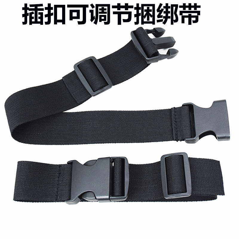 插扣捆绑带可调节固定多功能塑料卡扣织带尼龙背包带卡扣腰包绑带