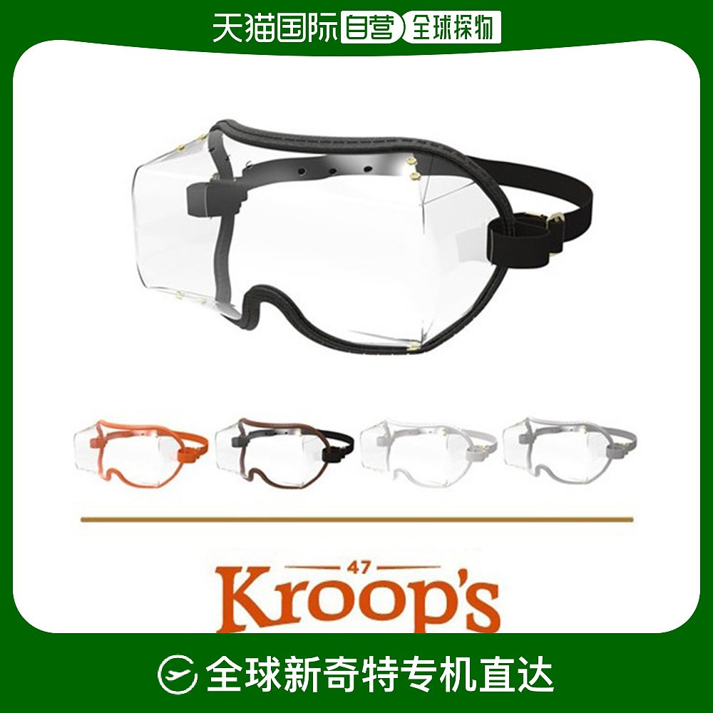 韩国直邮Krups 其他摩托车用品 眼镜佩戴者用高空防风护目镜（透/