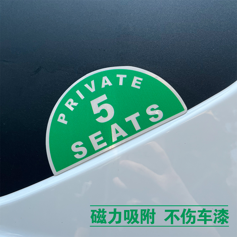 香港TAXI出租车个性创意趣味贴的士车贴文字类装饰防水防晒反光贴